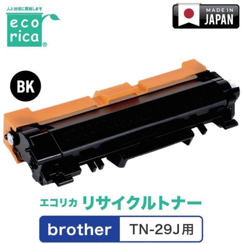 ecorica TN−29J対応 brother用