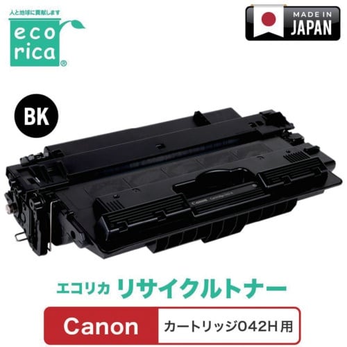 ecorica カートリッジ042H対応 Cano