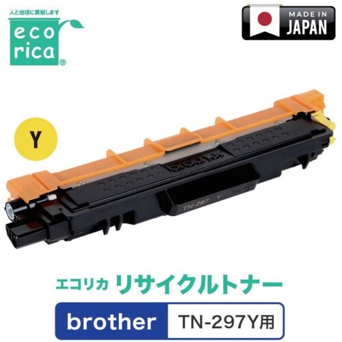 ecorica TN−297Y対応 brother