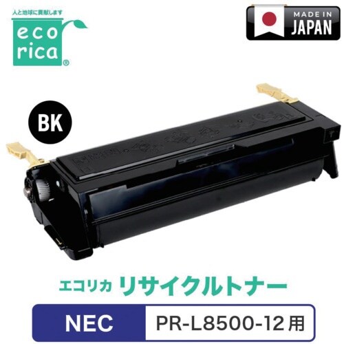 ecorica PR−L8500−12対応 NEC