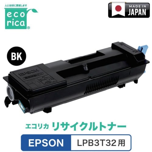 ecorica LPB3T32対応 EPSON用
