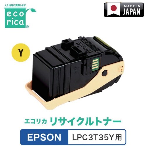ecorica LPC3T35Y対応 EPSON用