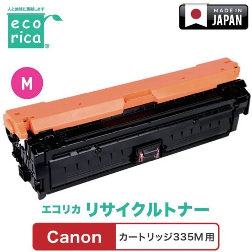 ecorica カートリッジ335M対応 Cano