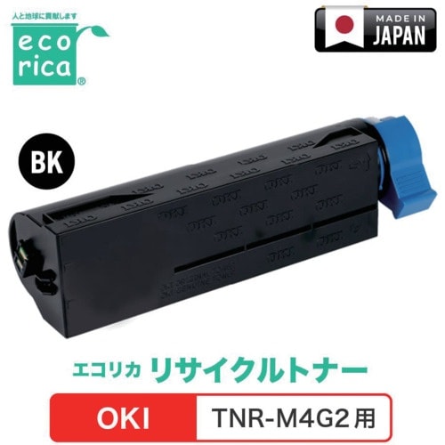 ecorica TNR−M4G2対応 OKI用 エ