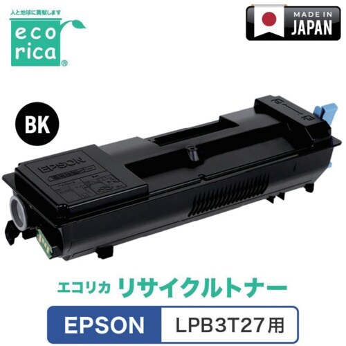 ecorica LPB3T27対応 EPSON用