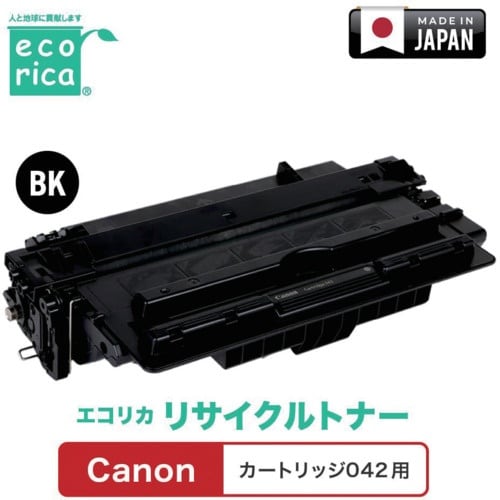 ecorica カートリッジ042対応 Canon
