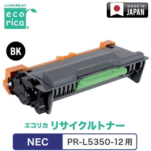 ecorica PR−L5350−12対応 NEC