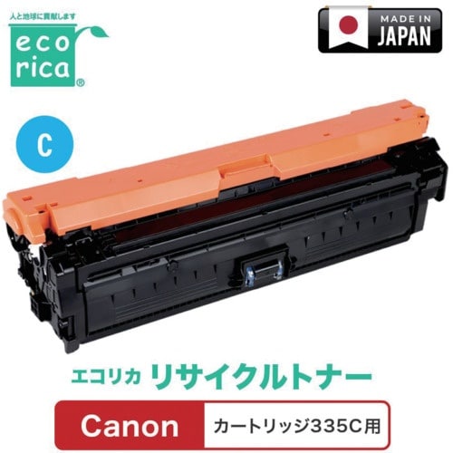 ecorica カートリッジ335C対応 Cano