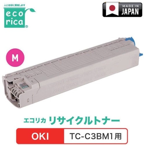 ecorica TC−C3BM1対応 OKI用 エ
