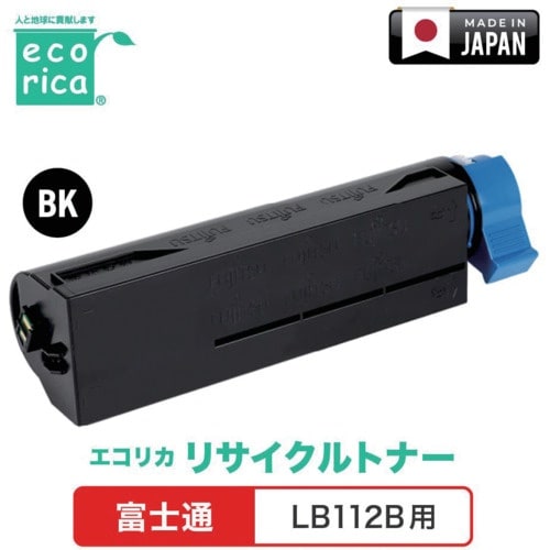 ecorica LB112B対応 FUJITSU用