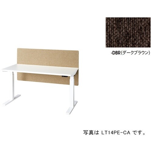 NAIKI デスクパネル(クロス) リフティーナ