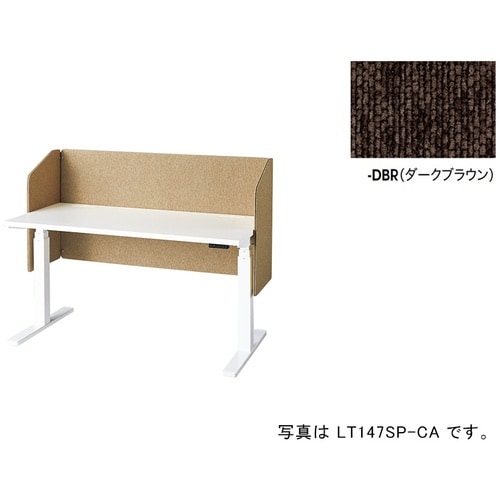 NAIKI デスクパネル(サイドパネル付 リフティ