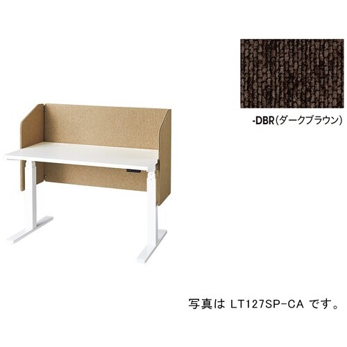 NAIKI デスクパネル(サイドパネル付 リフティ