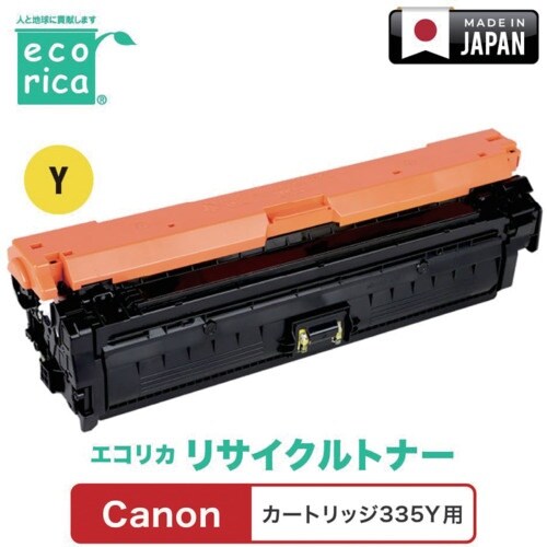 ecorica カートリッジ335Y対応 Cano