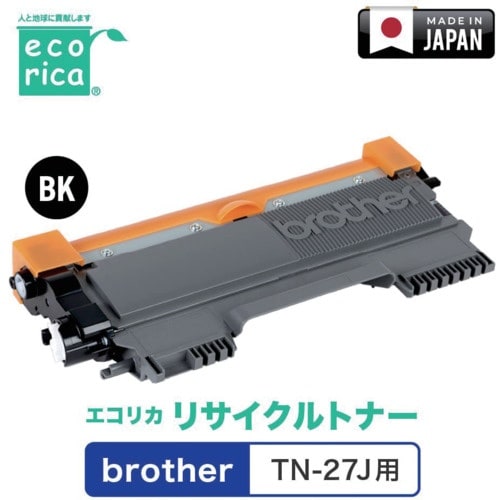 ecorica TN−27J対応 brother用