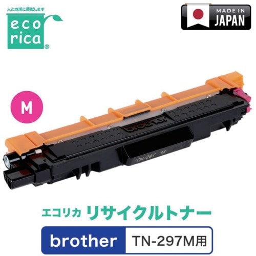 ecorica TN−297M対応 brother