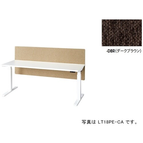 NAIKI デスクパネル(クロス) リフティーナ