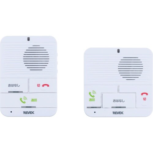 REVEX ワイヤレスおはなしインターホン 充電式