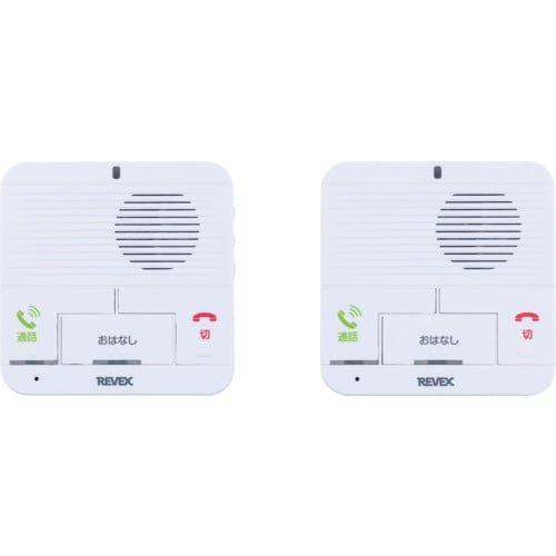 REVEX ワイヤレスおはなしインターホン 屋内機
