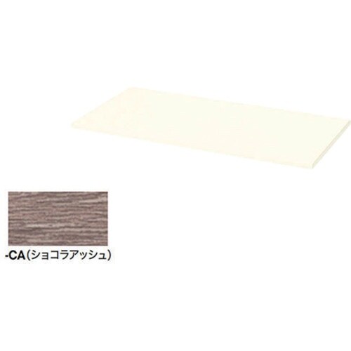 NAIKI 天板(20mm厚) CWS型収納庫