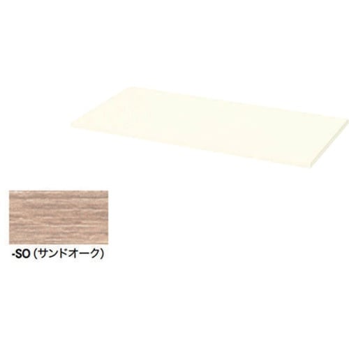 NAIKI 天板(20mm厚) CWS型収納庫