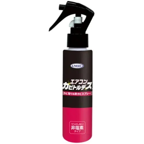 UYEKI エアコンカビトルデス カビ取り&防カビ