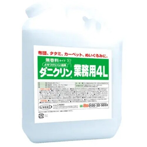 UYEKI ダニクリン 無香料タイプ 業務用 4L
