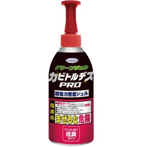 UYEKI カビトルデスPRO グリーンジェル15