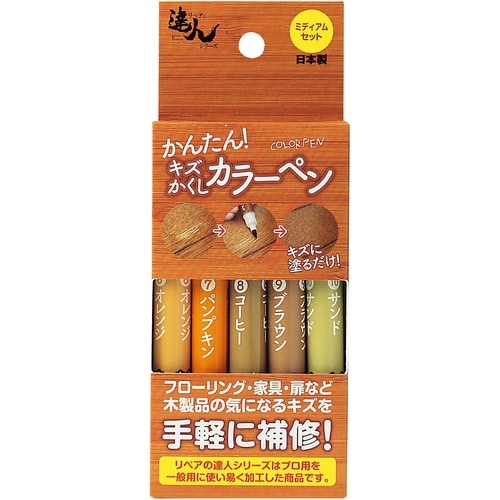 高森コーキ キズかくしカラーペン 5色セット ミデ