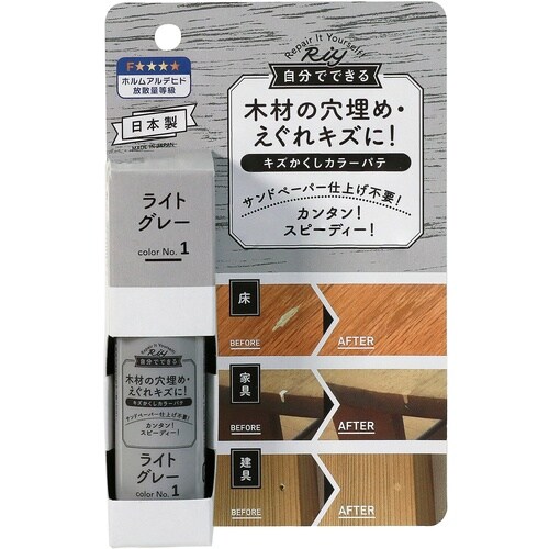 高森コーキ キズかくしカラーパテ ライトグレー