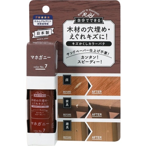 高森コーキ キズかくしカラーパテ マホガニー