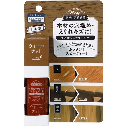 高森コーキ キズかくしカラーパテ ウォールナット