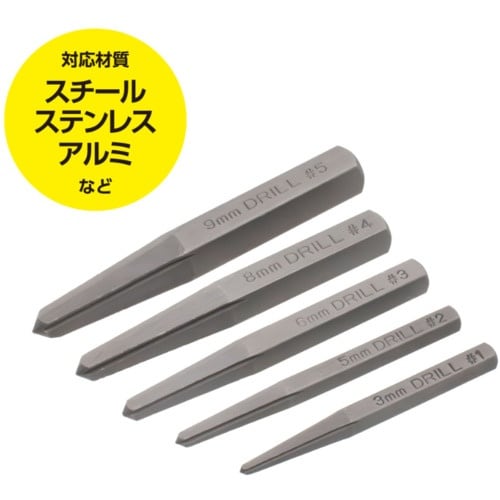 アストロプロダクツ AP エキストラクターセット(