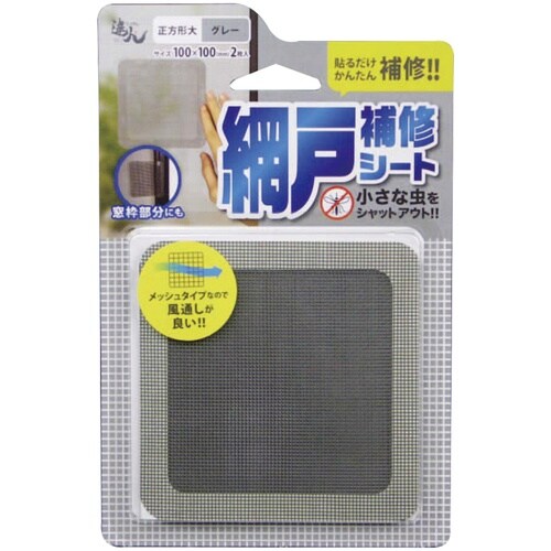 高森コーキ 網戸補修シート 正方形 大 グレー