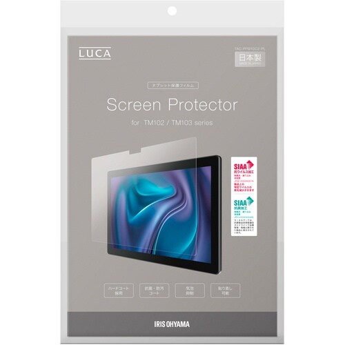 IRIS 108013 タブレット保護フィルム