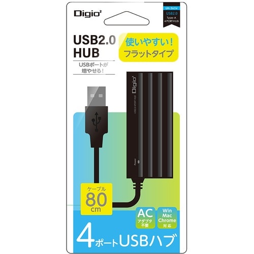 ナカバヤシ USBハブ USB2.0 4ポートハブ