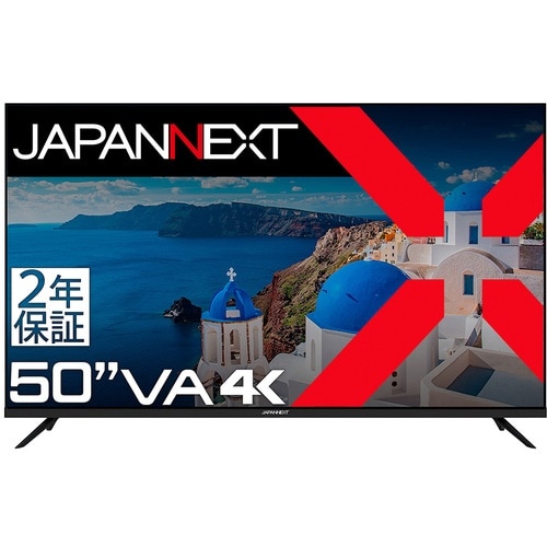 JAPANNEXT 4K・HDR対応50インチ大型