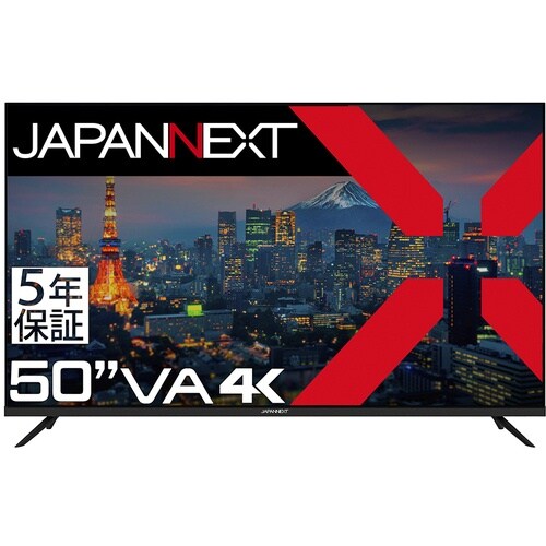 JAPANNEXT 4K・HDR対応50インチ大型