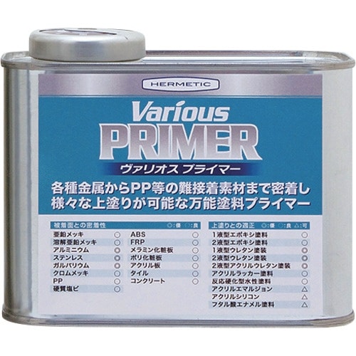 ヘルメチック 下地用プライマー ヴァリオスプライマ