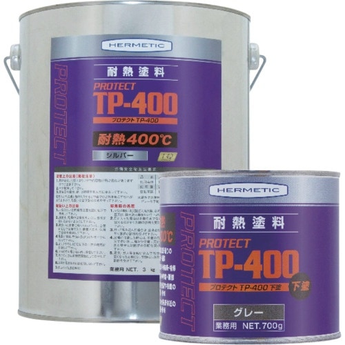 ヘルメチック 耐熱塗料 TPー400シルバー 3k