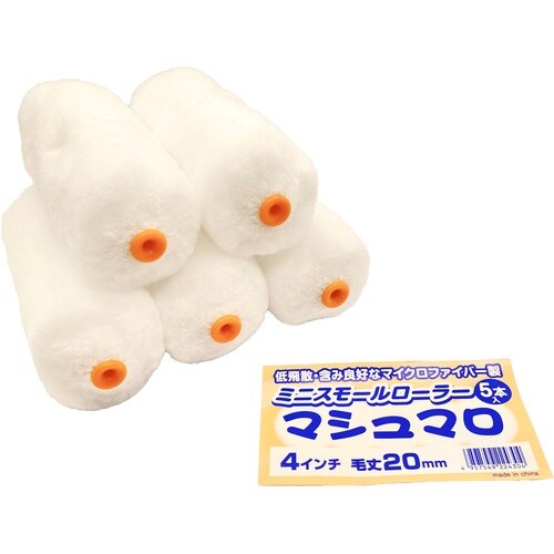 好川産業 ミニスモールローラー マシュマロ (5本