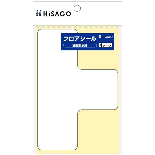 HISAGO ステッカー フロアシール 区画表示用