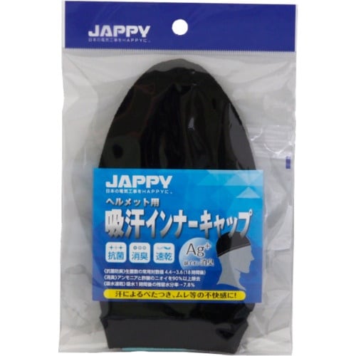 JAPPY 吸汗インナーキャップ