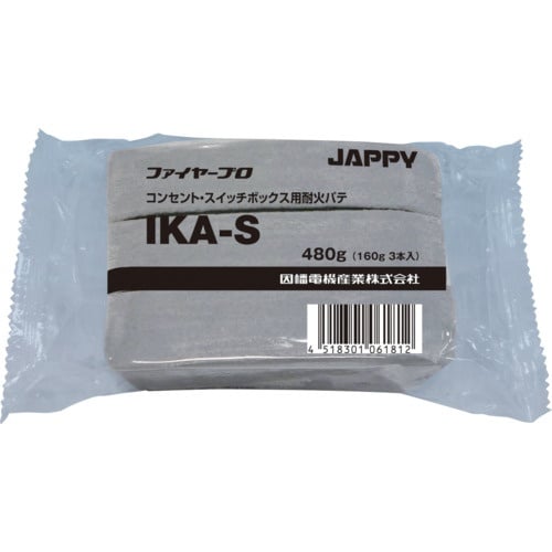 因幡 因幡電機 コンセント・スイッチボックス用耐火