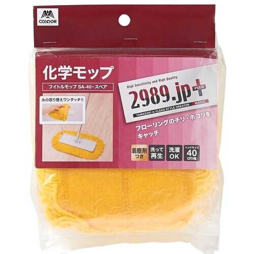 コンドル 2989.Jp+ フイトルモップSAー4