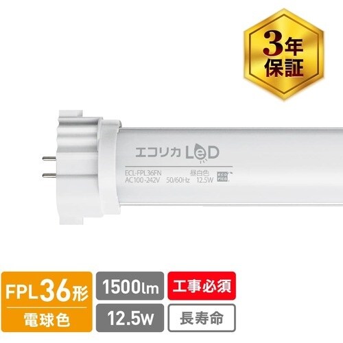 ecorica コンパクト形LED FPLシリーズ