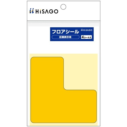 HISAGO ステッカー フロアシール 区画表示用