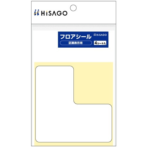 HISAGO ステッカー フロアシール 区画表示用