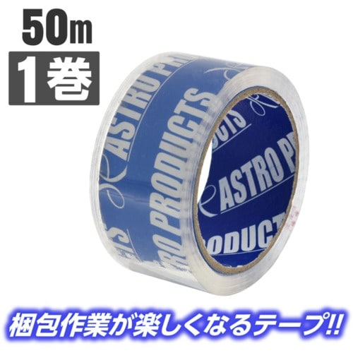 アストロプロダクツ AP OPPスーパークリアテー