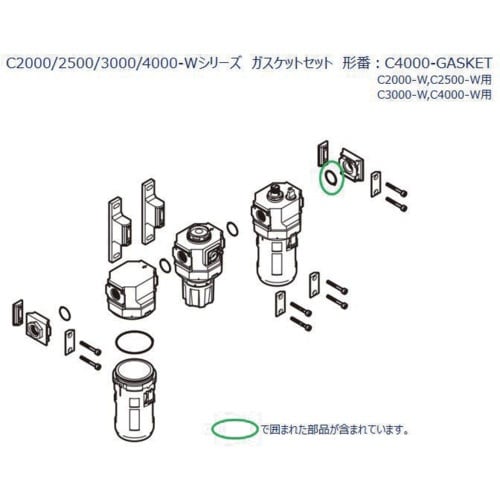 CKD C2000ー4000シリーズ用 ガスケット